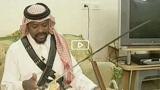 Abdullah al-Bishi  The Kings Own Executioner