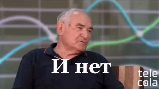 НЕТ НИКАКОГО ВИРУСА