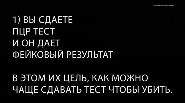 Убивают в Больницах Намеренно - Доказательство