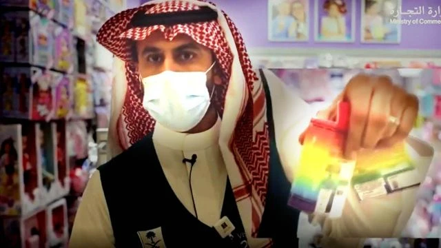 Saudi Rainbow Toy Ban