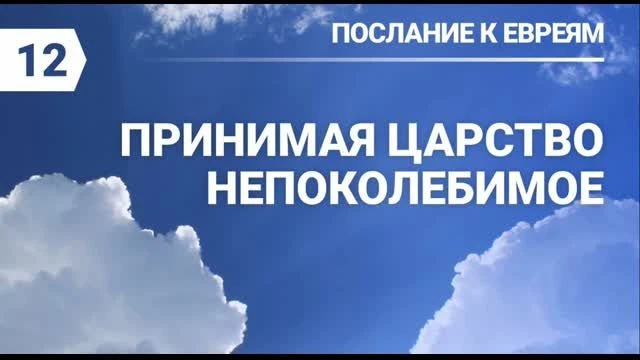 1 ЧАСТЬ. После пришествия Господа, тыс. царства не будет, сразу вечность!