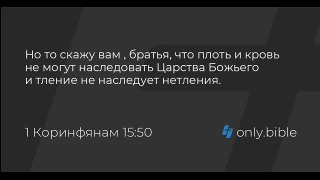 2 ЧАСТЬ.«Изгони рабу и сына ее, ибо СЫН рабы НЕ БУДЕТ нас...