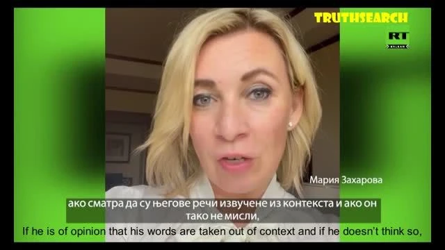 Zakharova to Lindsey Graham - just say it!