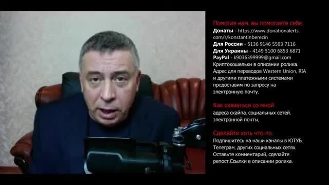 Константин Березин и Елена Васильева