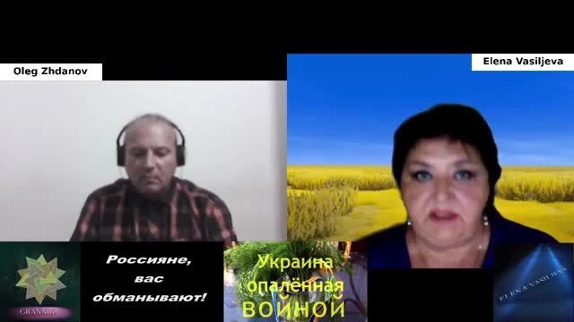 О создании дилогии ''Украина, опаленная войной''