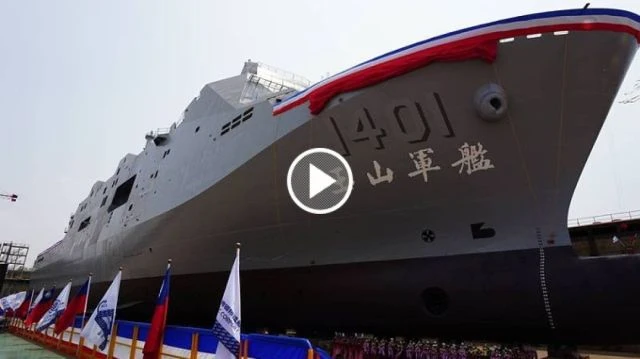 Taiwan launches amphibious transport dock to meet defense needs in South China Sea
